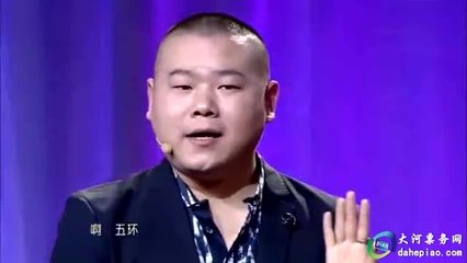 岳云鹏郑州相声专场 欢乐盛宴，票务服务全攻略
